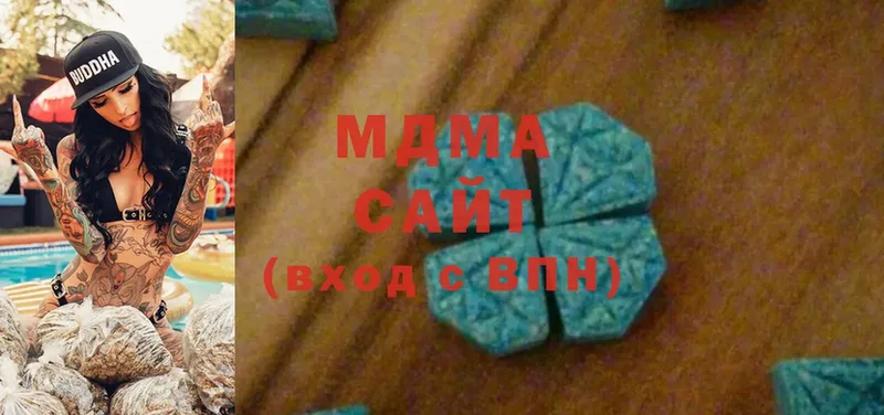 MDMA кристаллы  Чистополь 